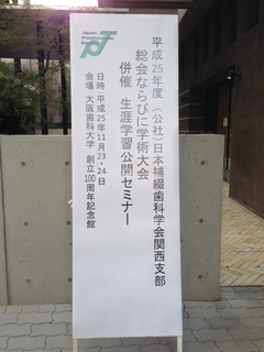 s2013-11-24 08.50.27.jpg